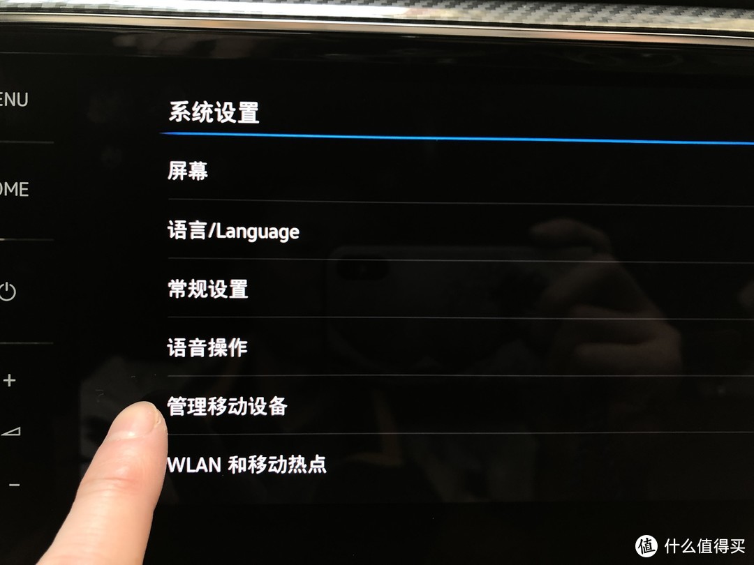 CarPlay车载故障排除与车载快充方案