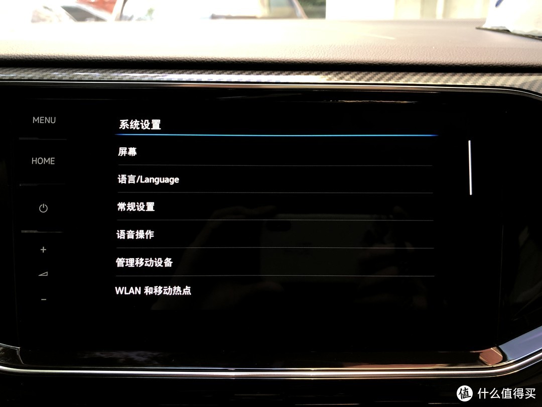 CarPlay车载故障排除与车载快充方案