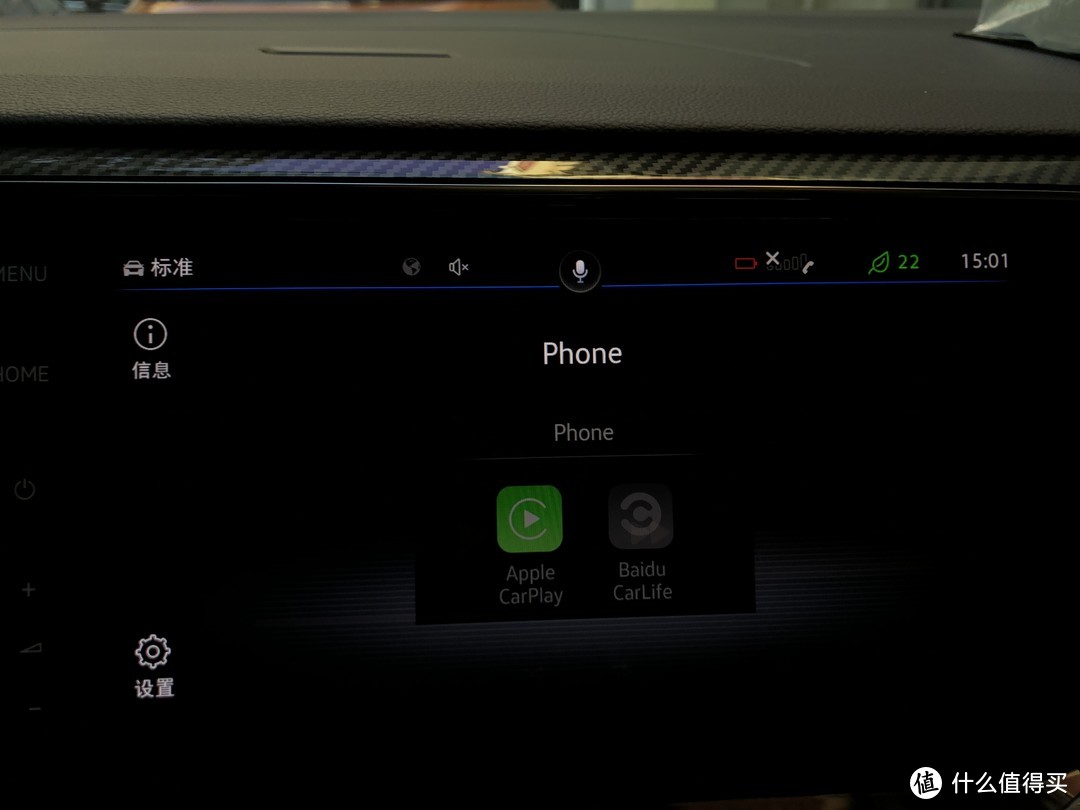 CarPlay车载故障排除与车载快充方案