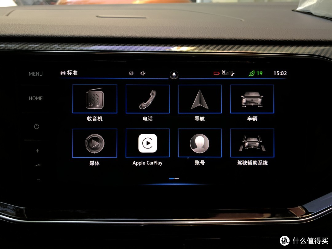 CarPlay车载故障排除与车载快充方案