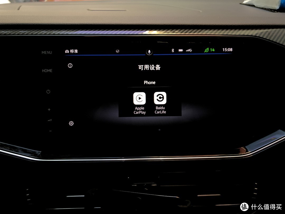 CarPlay车载故障排除与车载快充方案