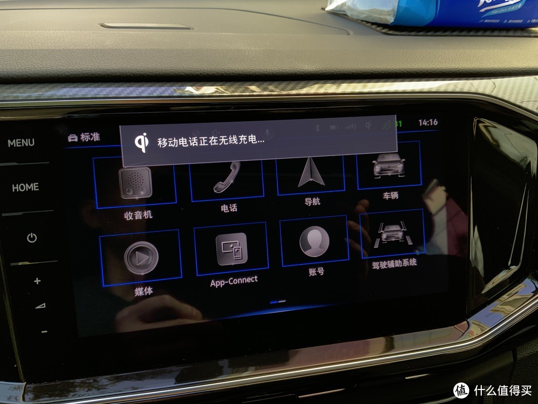 CarPlay车载故障排除与车载快充方案