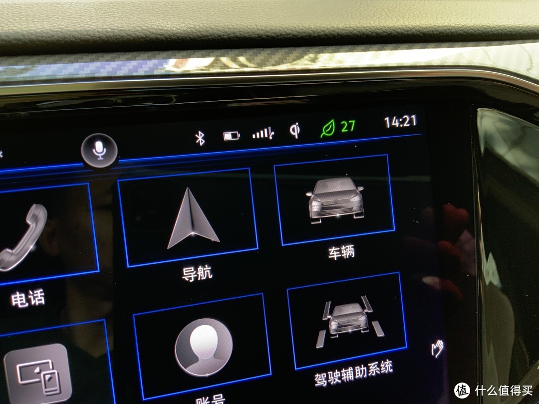 CarPlay车载故障排除与车载快充方案