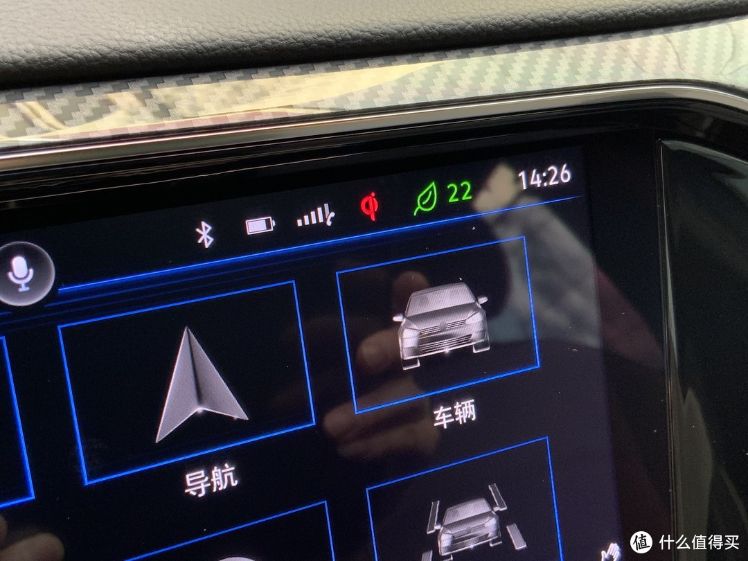 CarPlay车载故障排除与车载快充方案