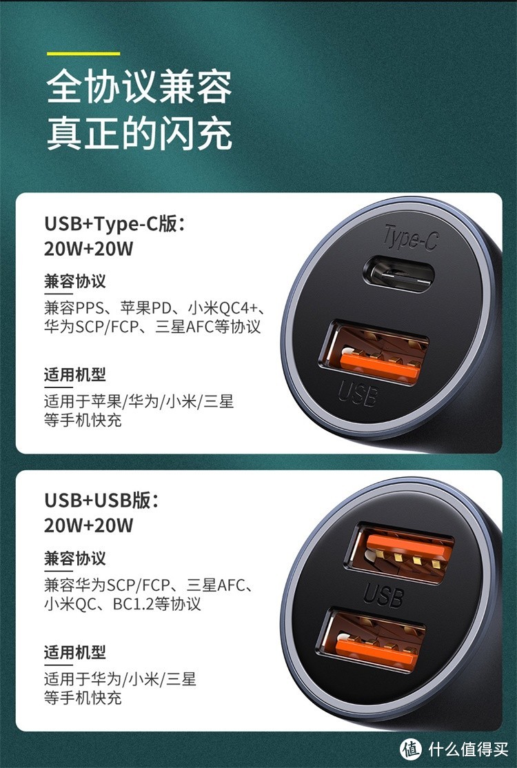 CarPlay车载故障排除与车载快充方案