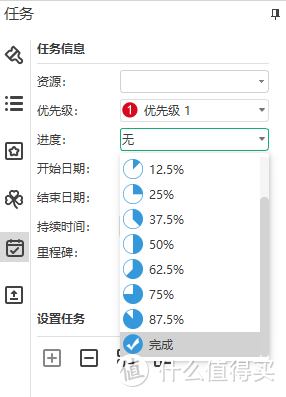 思维导图可以做什么？我用MindMaster尝试了这8个场景，超实用！