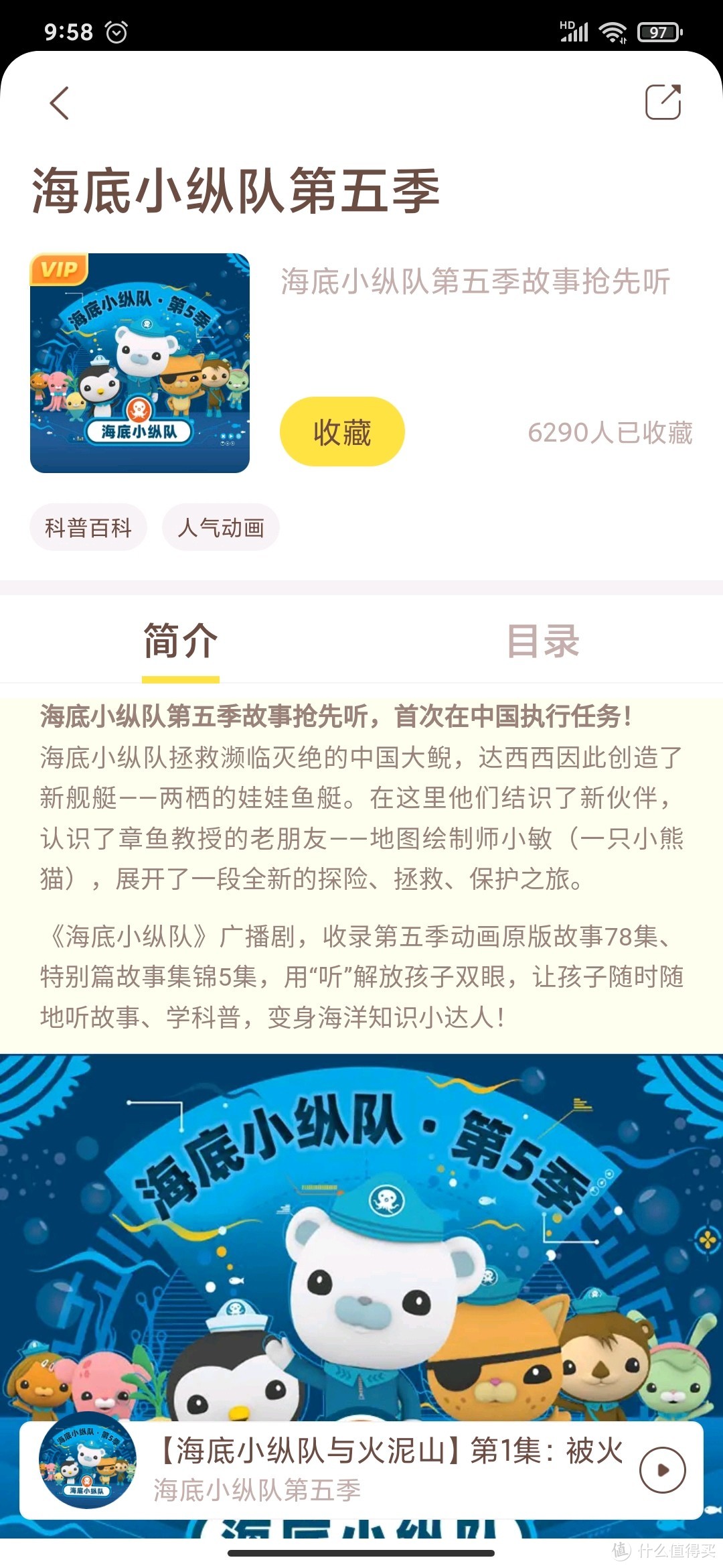 小朋友们都喜欢的冒险故事。