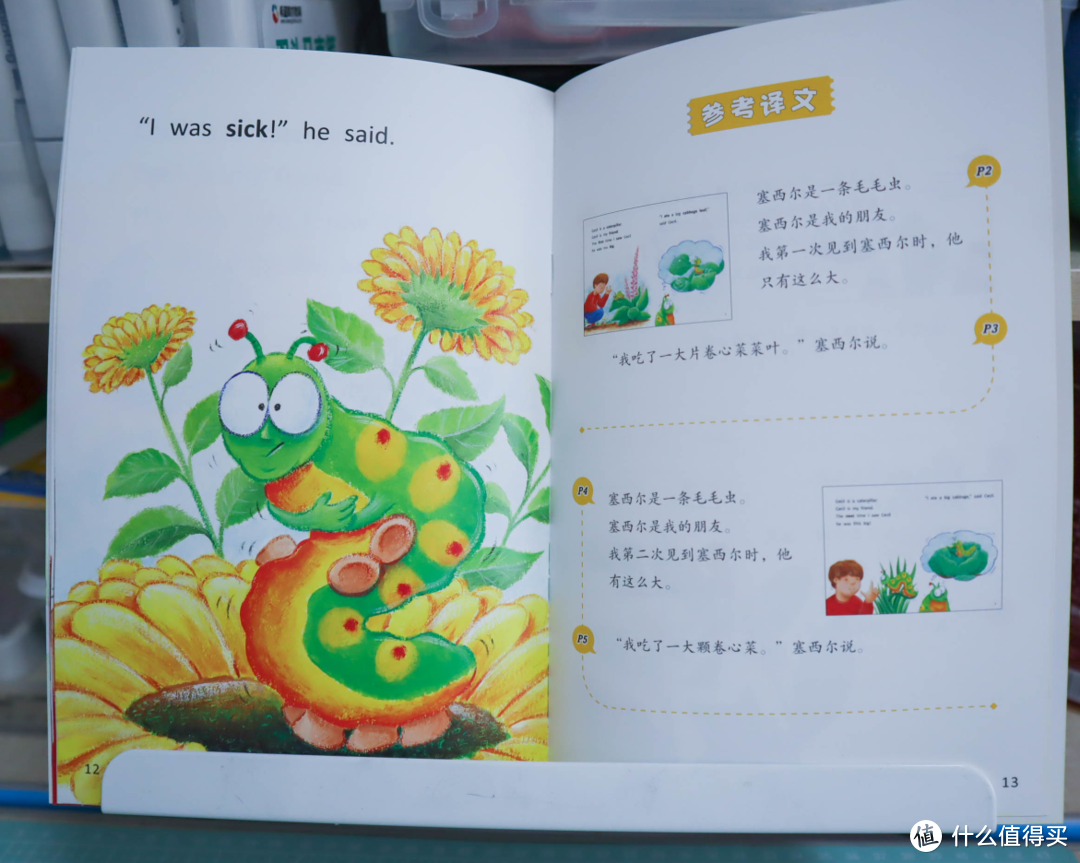 准小学生预备计划~普通人的幼小衔接学习计划分享与心得体会