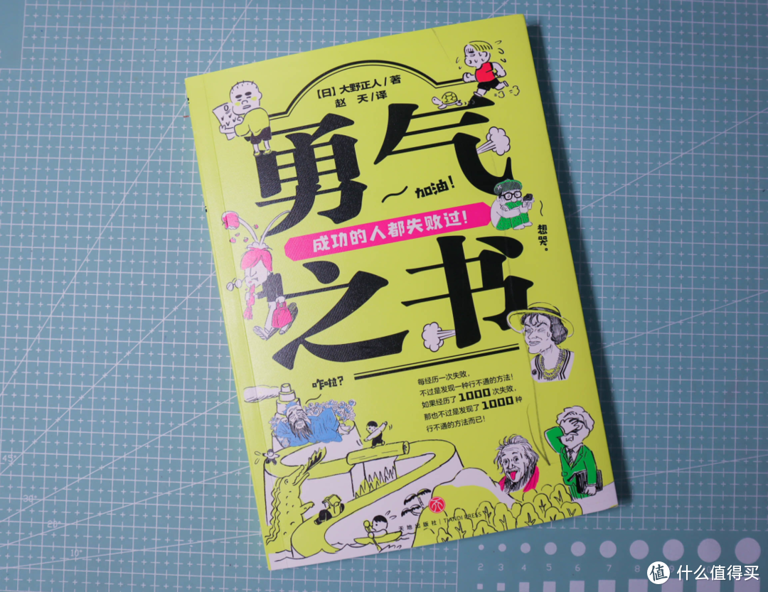 准小学生预备计划~普通人的幼小衔接学习计划分享与心得体会