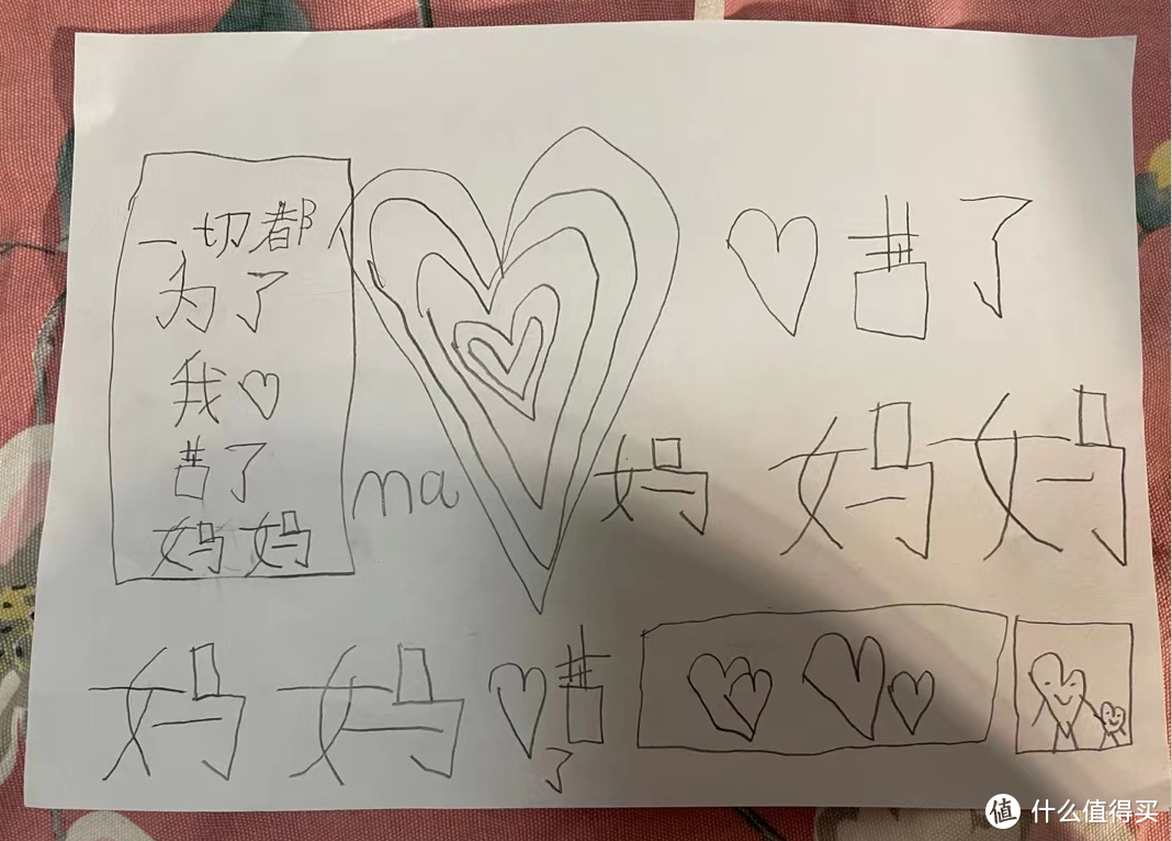 准小学生预备计划~普通人的幼小衔接学习计划分享与心得体会