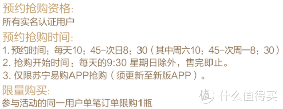 3月份茅台飞天抢购9变其5，全网最新规则解析+重要经验建议分享【一文尽知，茅友必收藏】