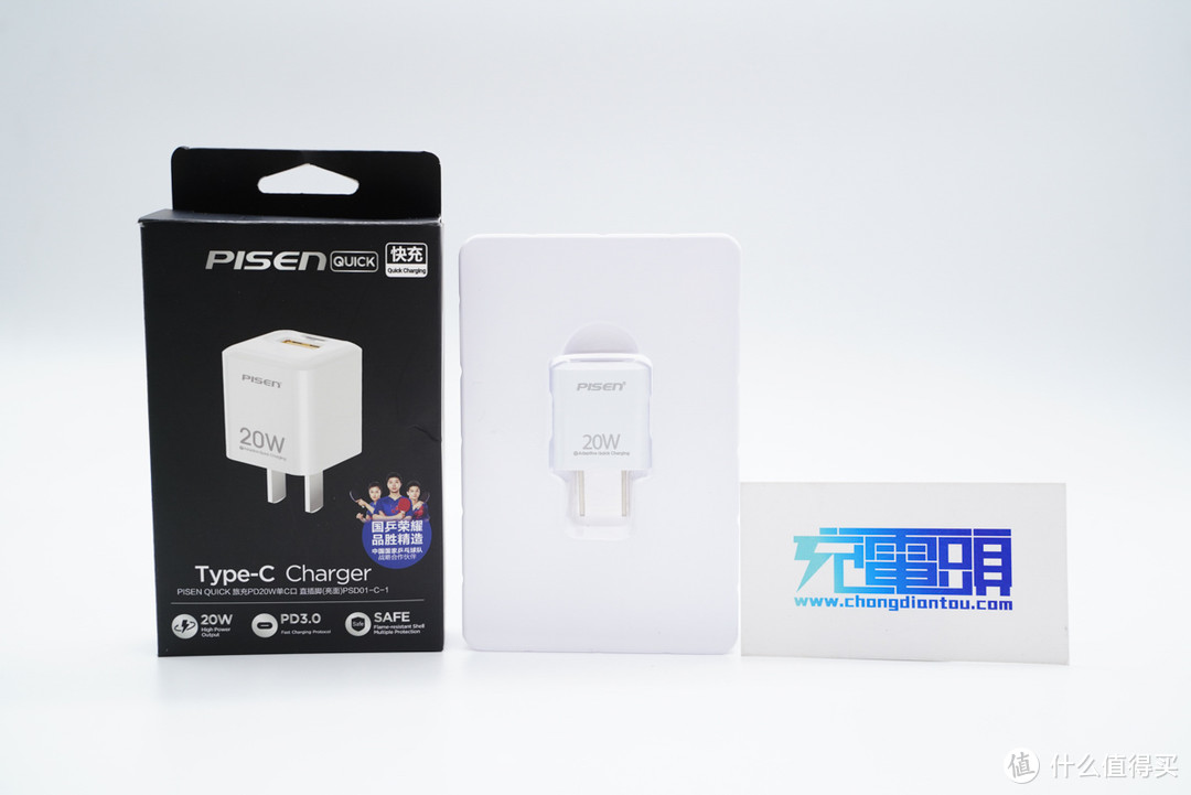 拆解报告：PISEN品胜迷你20W 1A1C快充充电器