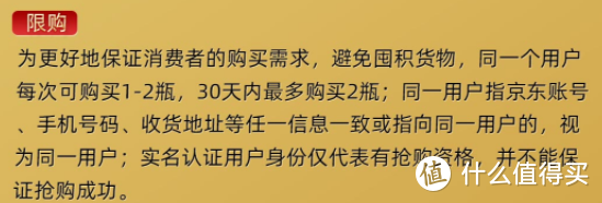 3月份茅台飞天抢购9变其5，全网最新规则解析+重要经验建议分享【一文尽知，茅友必收藏】