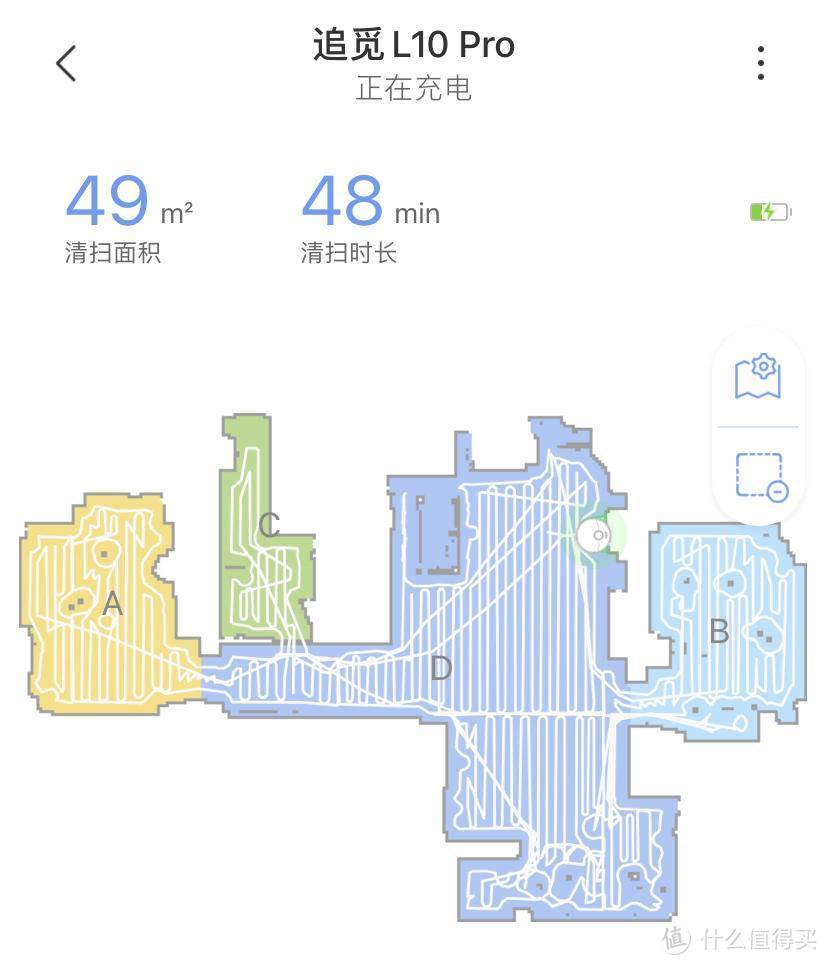 避障能力一级棒的大吸力家庭卫生好帮手---追觅Dreame Bot L10 Pro扫拖机器人