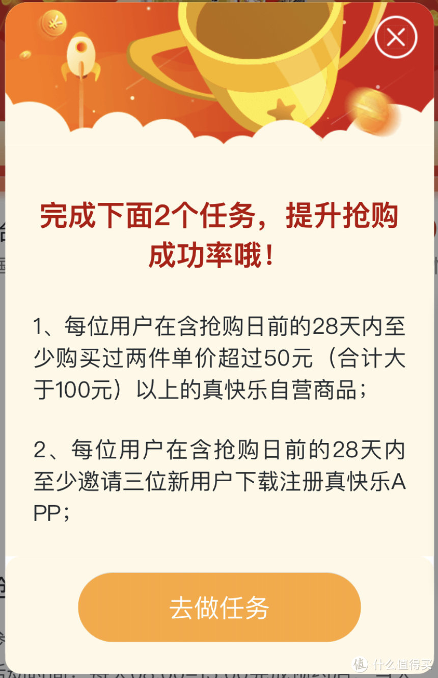 3月份茅台飞天抢购9变其5，全网最新规则解析+重要经验建议分享【一文尽知，茅友必收藏】