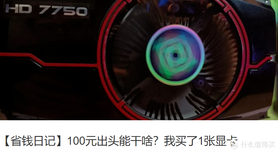 【省钱日记】第6期 抢不到咱就不买 RTX3060 RTX3060Ti RTX3070对比测试