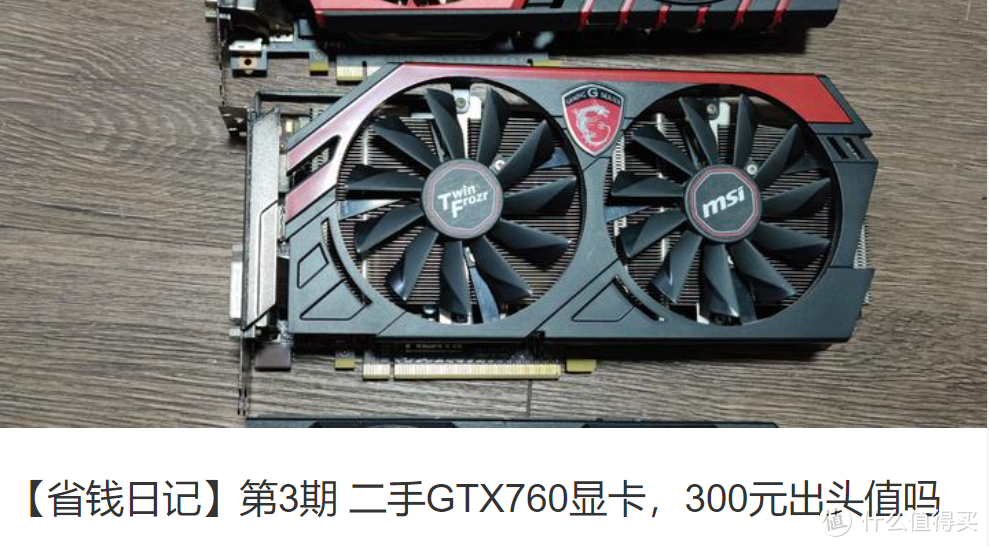 【省钱日记】第6期 抢不到咱就不买 RTX3060 RTX3060Ti RTX3070对比测试