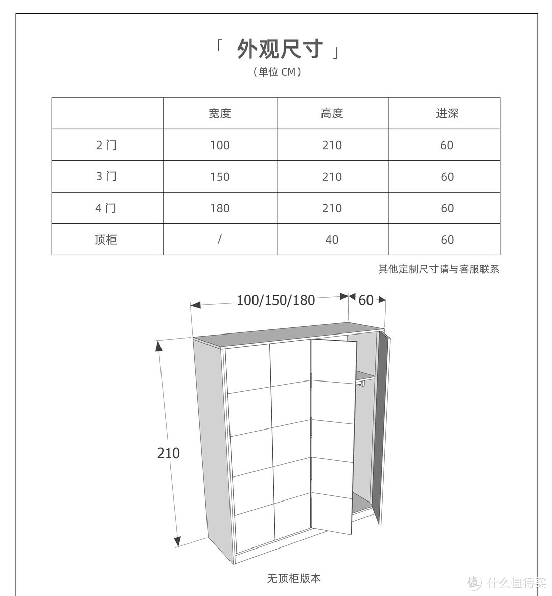 YEAK 逸刻 哈尔的衣柜