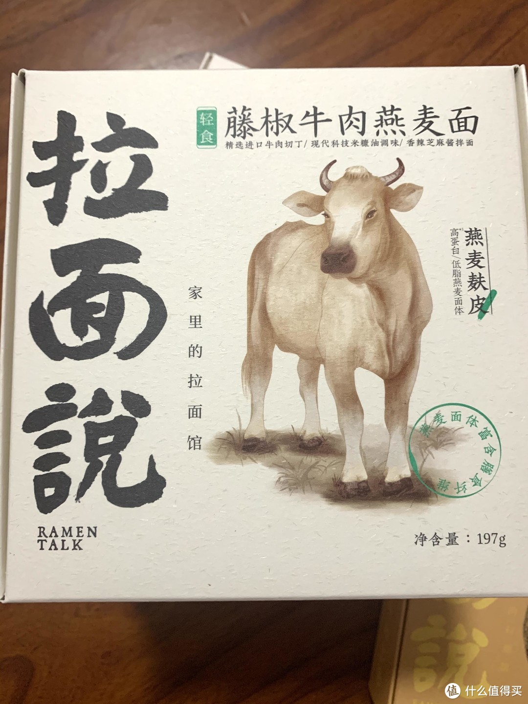 开在家里的面馆——四种口味拉面说开箱体验