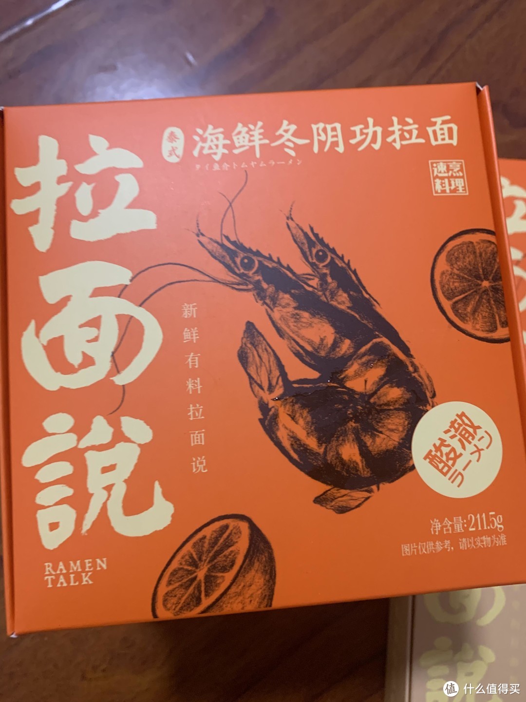 开在家里的面馆——四种口味拉面说开箱体验