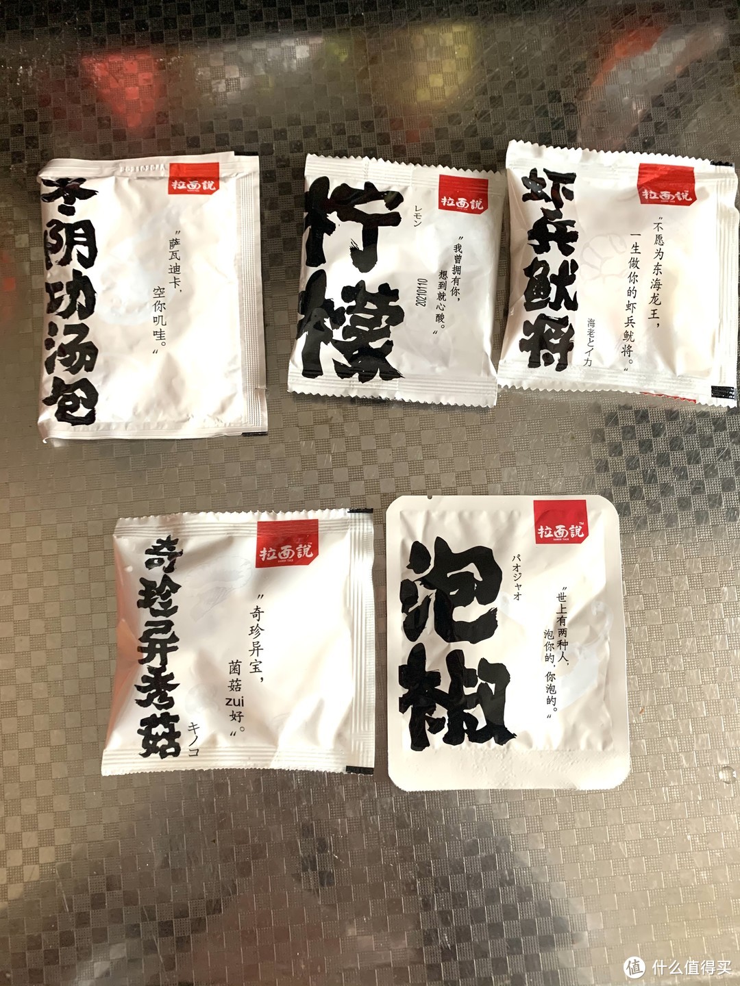 开在家里的面馆——四种口味拉面说开箱体验