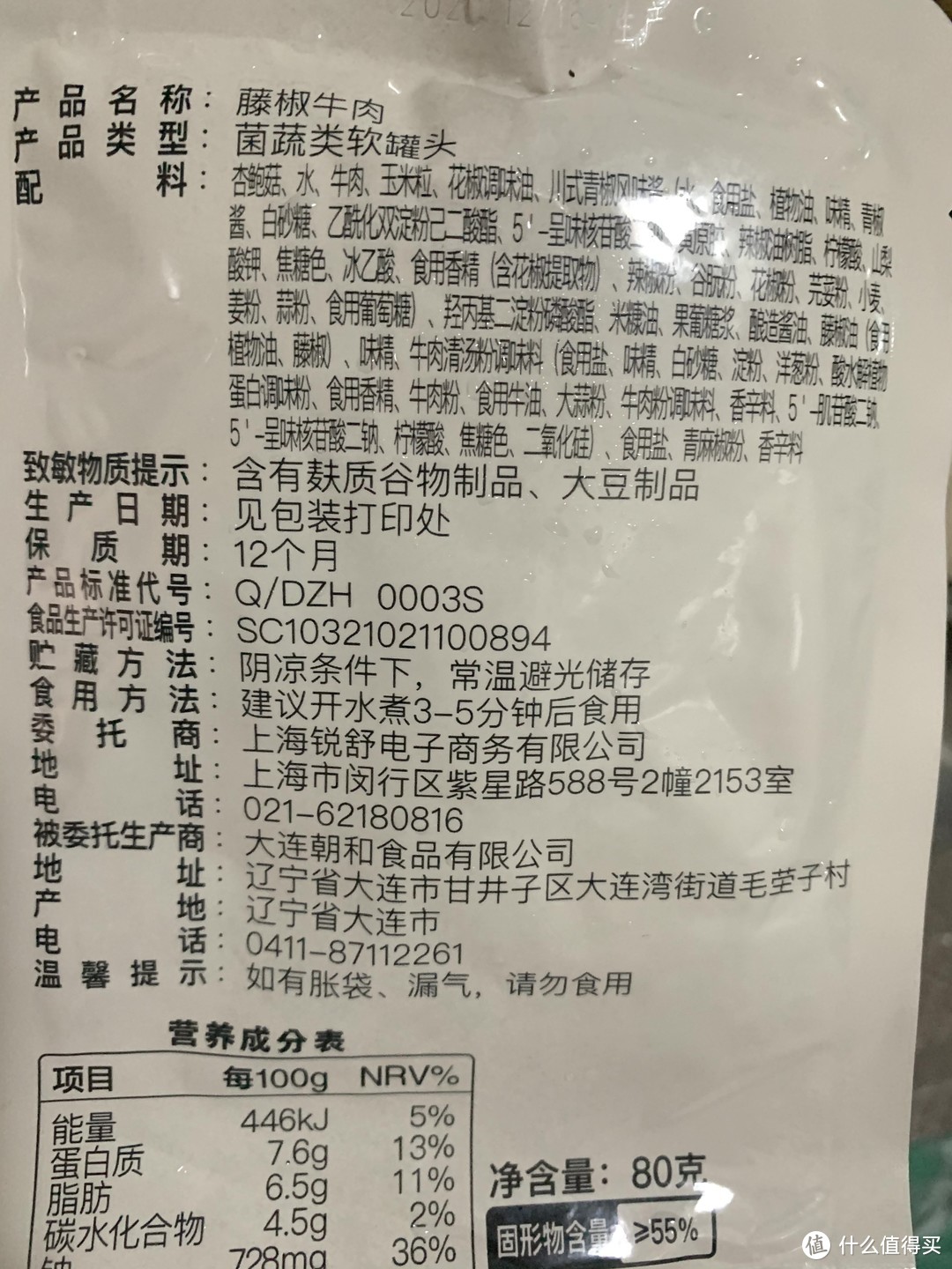 开在家里的面馆——四种口味拉面说开箱体验