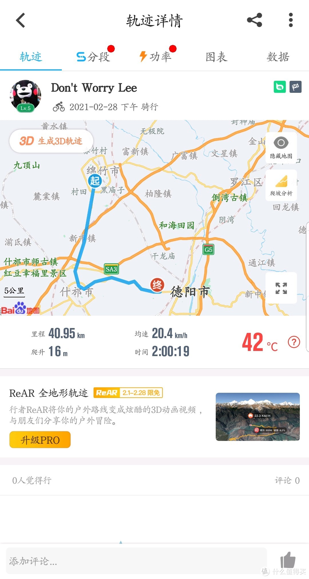 码表上就只有这么一段了