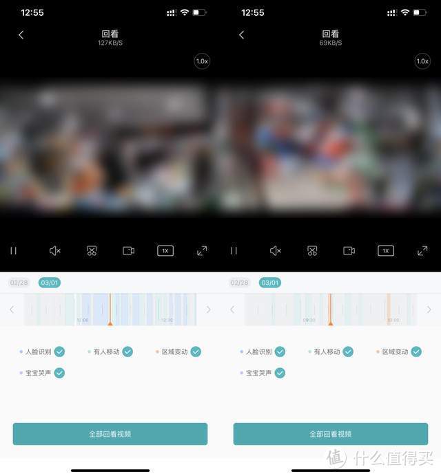 小米智能摄像机AI探索版体验：4T算法让家居、商铺安防更放心