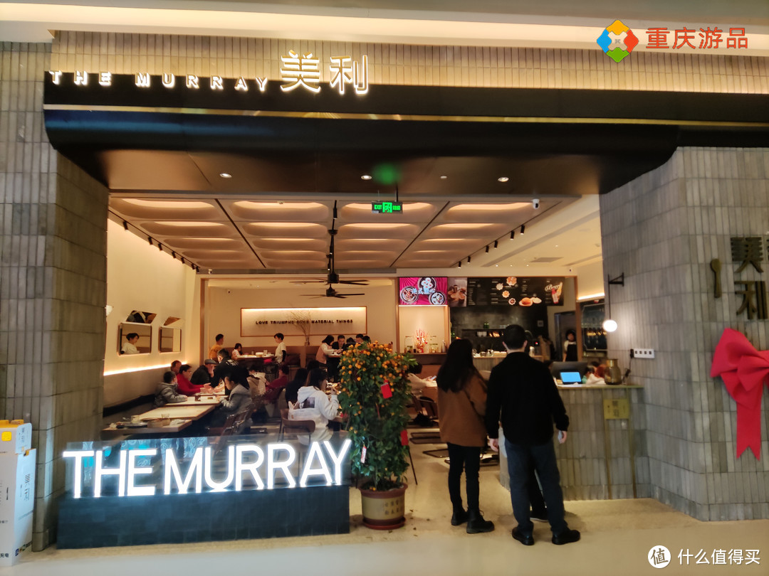 落户重庆的港式茶餐厅，与豪华酒店同名，食客爆满，真的好吃？