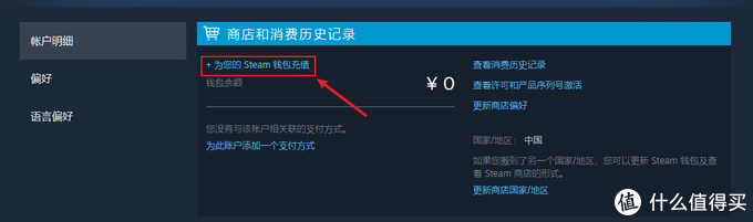 不完全指南 在steam上做了一次阿根廷人 电脑游戏 什么值得买