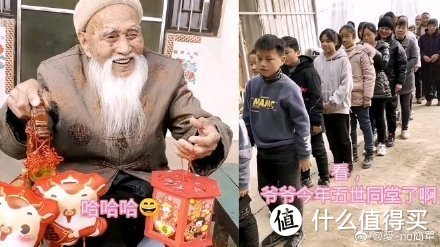 山东菏泽90岁弟弟给106岁的哥哥拜年，小朋友排了长长一队