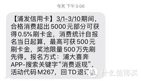 好消息！铁公鸡普提！交行“牛卡”老用户能申了！浦发返现活动！退税！