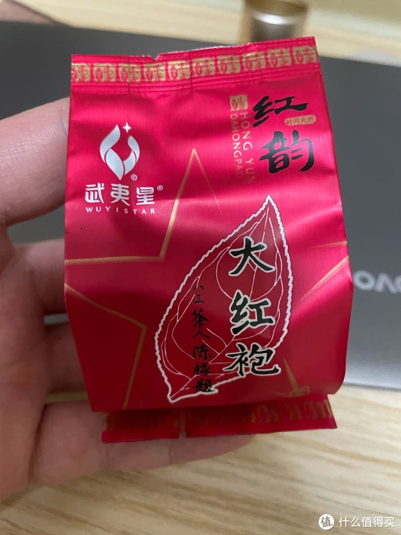 山人粗茶篇二品鉴武夷星大红袍红韵
