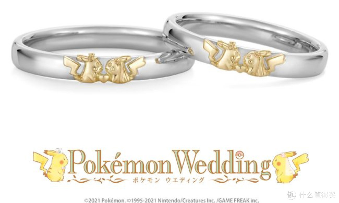 可爱与浪漫，日本著名婚宴策划 Escrit 推出 Pokémon 婚戒系列