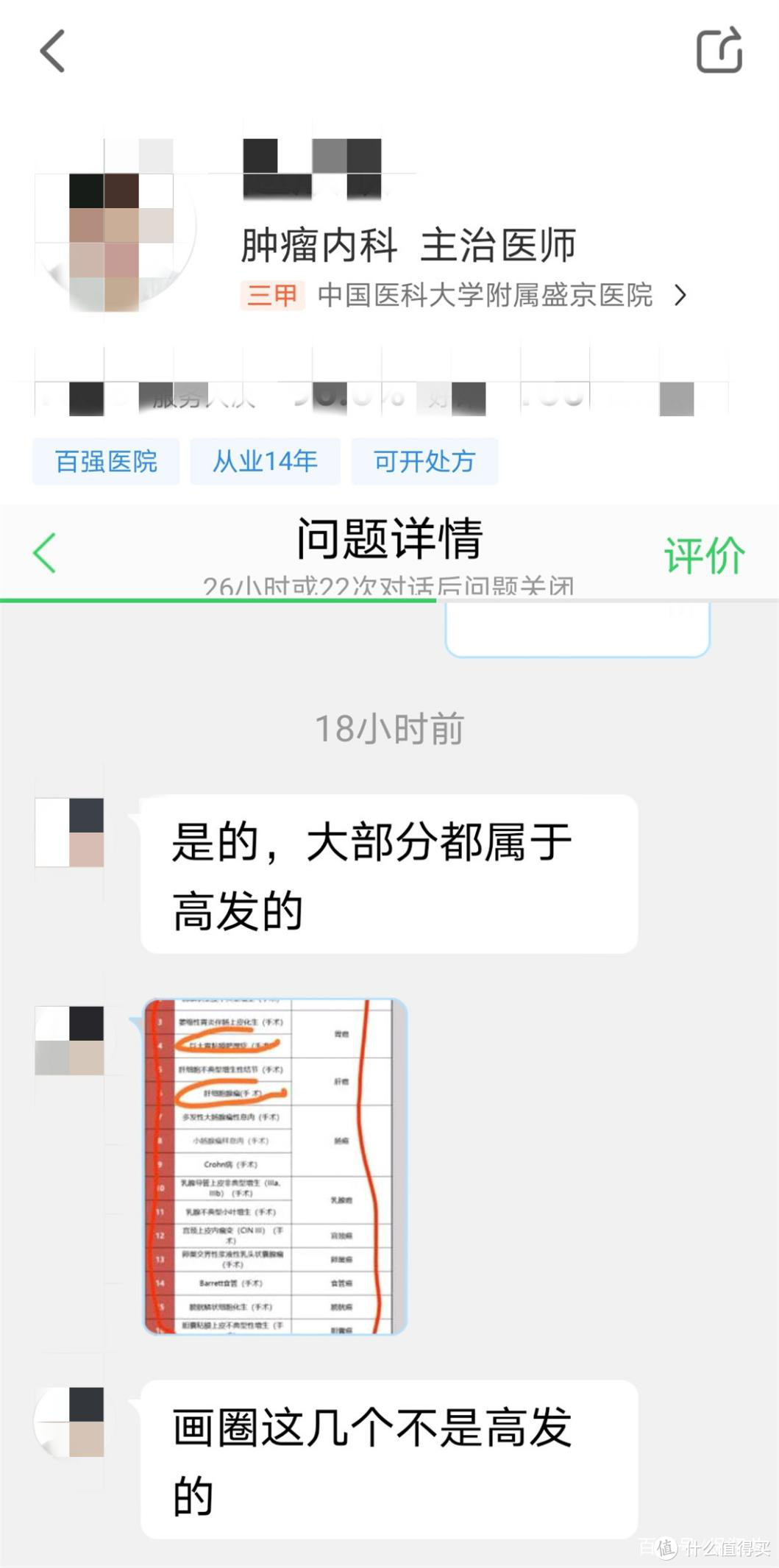 新定义重疾，终于来了个优秀产品！