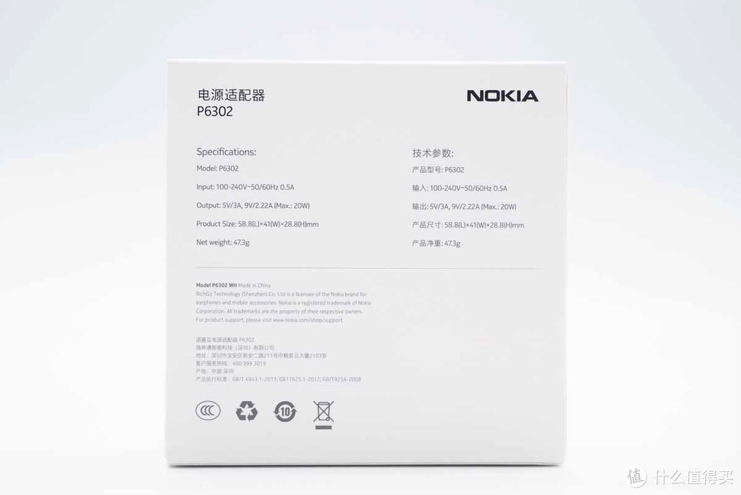 拆解报告：NOKIA诺基亚20W PD快充充电器