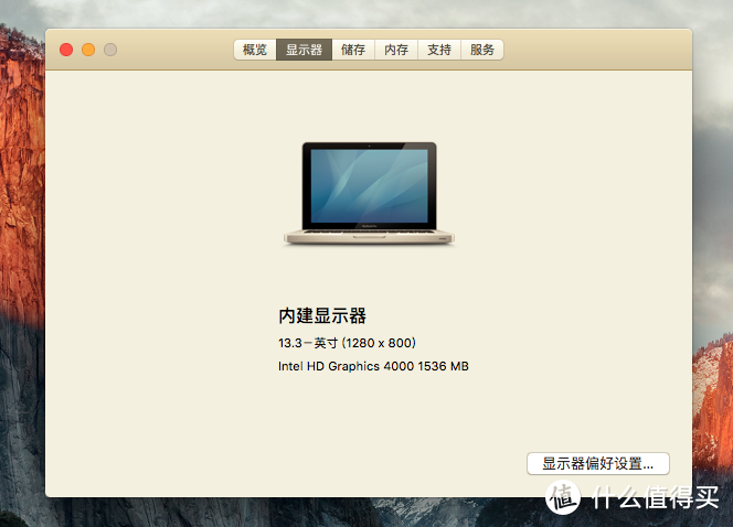 垃圾佬捡漏：50元收购MacBook Pro 2012中低配版，光驱改硬盘位，加装内存和SSD！