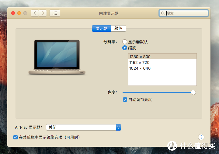 垃圾佬捡漏：50元收购MacBook Pro 2012中低配版，光驱改硬盘位，加装内存和SSD！