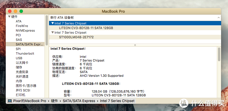 垃圾佬捡漏：50元收购MacBook Pro 2012中低配版，光驱改硬盘位，加装内存和SSD！