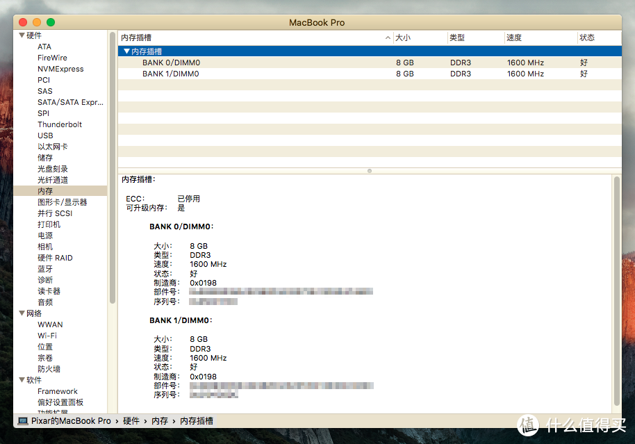 垃圾佬捡漏：50元收购MacBook Pro 2012中低配版，光驱改硬盘位，加装内存和SSD！