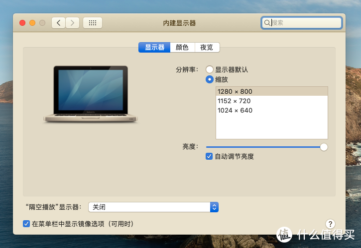 垃圾佬捡漏：50元收购MacBook Pro 2012中低配版，光驱改硬盘位，加装内存和SSD！