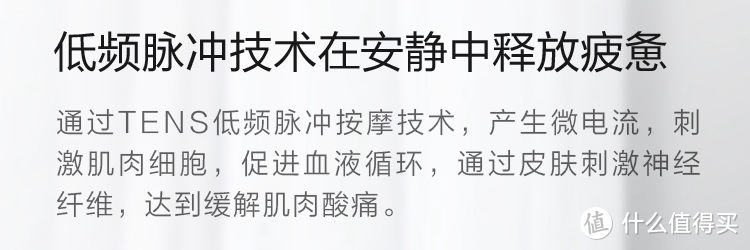 拯救被手机折磨的脖子，荣泰颈部按摩仪K10评测！