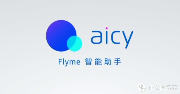 魅族发布Flyme 9：轻新知意、优化窗口体验、四大法宝强化安全