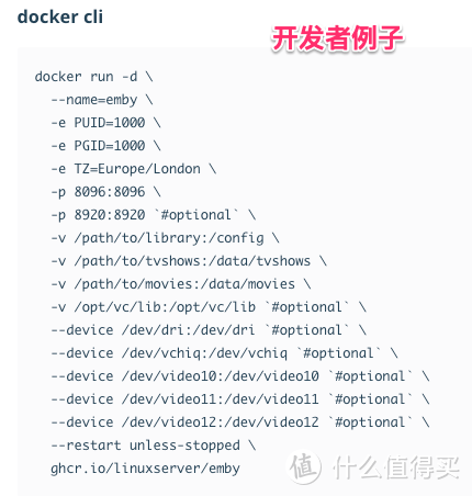 威联通 docker 安装PLEX、EMBY、JELLYFIN却不能核显硬解，避坑指南帮你解决