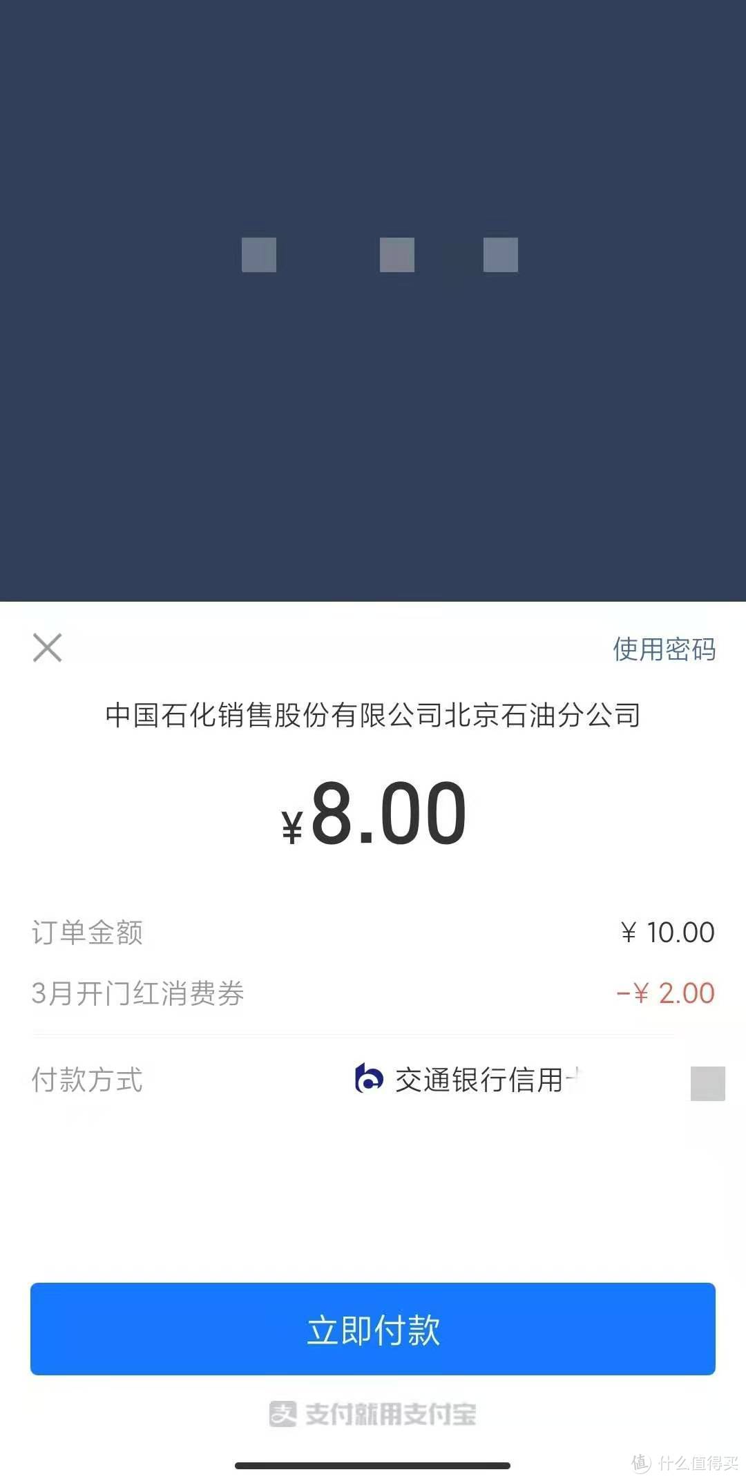 支付宝消费券重磅来袭，手把手教你领福利