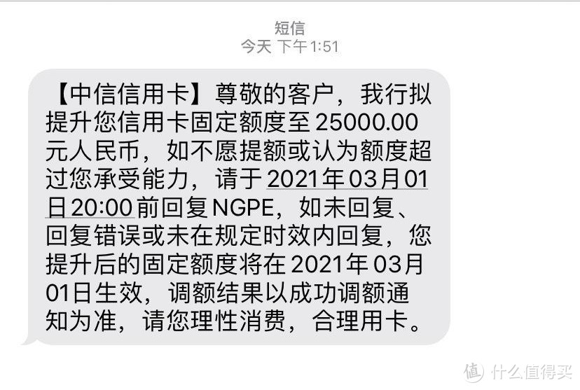 中信银行信用卡放水来袭！额度暴增6倍！两种特殊技巧教你成功拿！