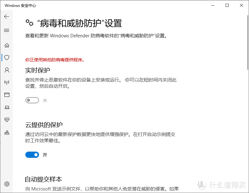 Windows有哪些千万不要装的软件？ 要想保持系统干净有多难， 11个避坑和出坑指南