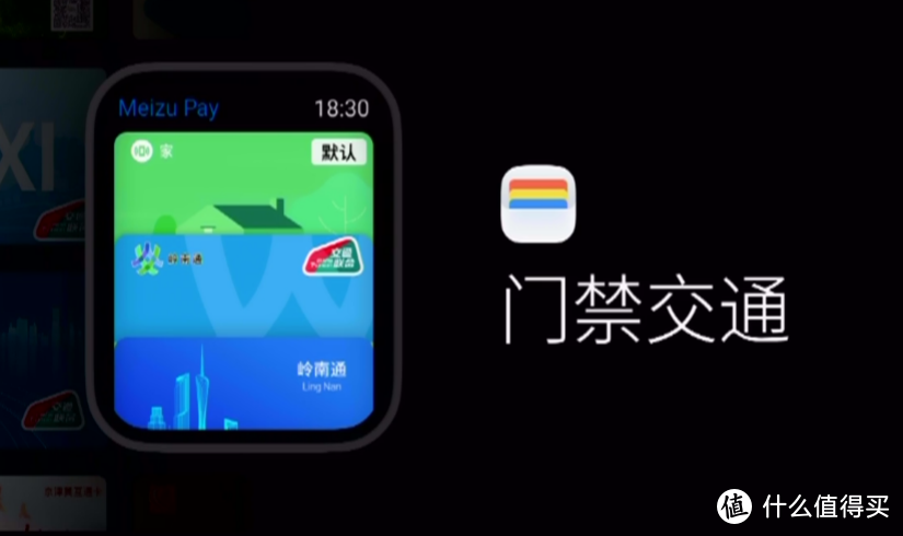 魅族还发布Flyme For Watch系统，帧数稳定60帧、续航提升70%