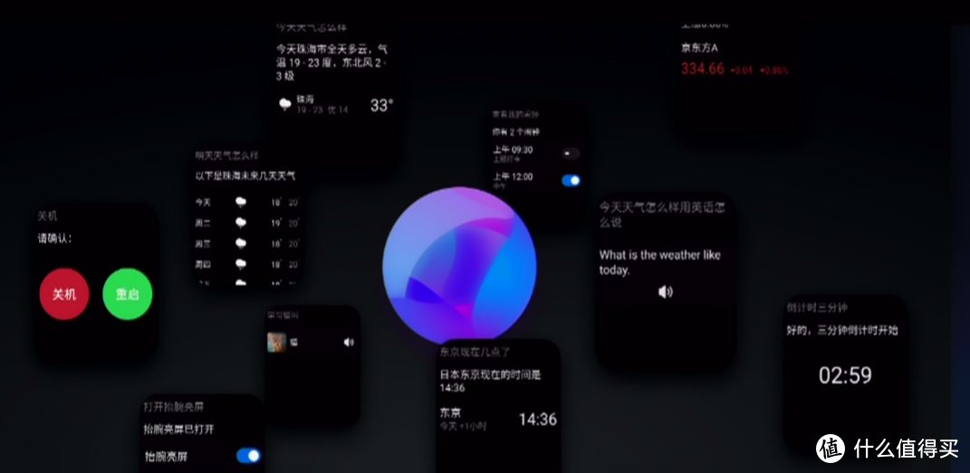 魅族还发布Flyme For Watch系统，帧数稳定60帧、续航提升70%