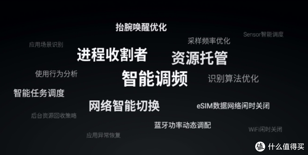 魅族还发布Flyme For Watch系统，帧数稳定60帧、续航提升70%